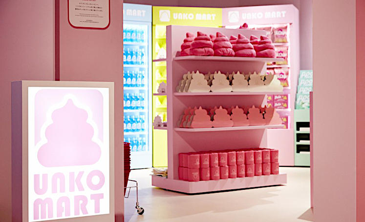 うんこミュージアム TOKYOのグッズ