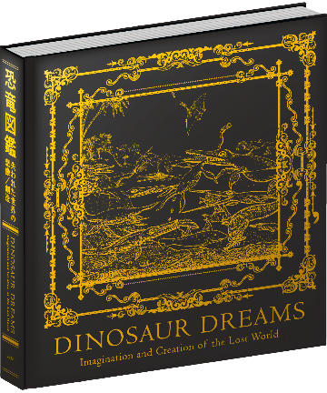 展覧会公式図録