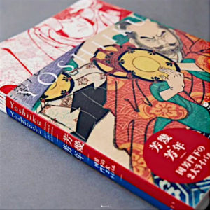 芳幾・芳年展覧会 2023チケット当日券や前売り券は？グッズ情報も紹介！