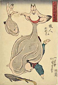 動物たちの浮世絵展