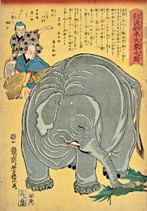 動物たちの浮世絵展