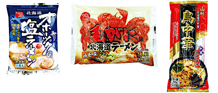 鉄名古屋駅 自販機商品