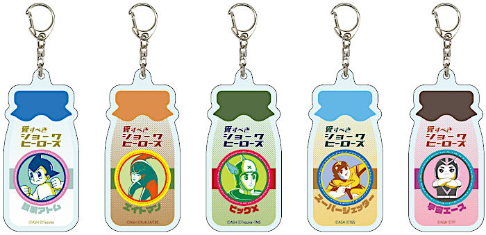 レトロ百貨展グッズ・キーホルダー