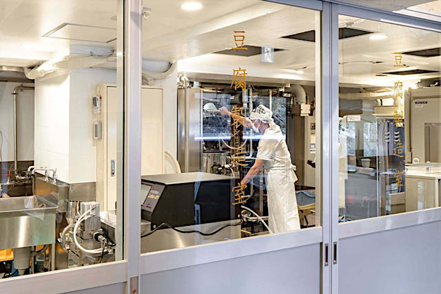 豆富食堂 恵比寿の豆腐製造室