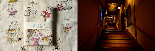 グッズ付チケット