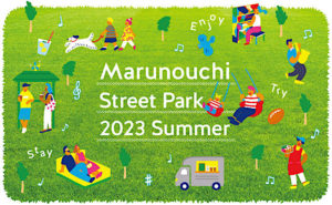 丸の内ストリートパーク2023「みんなのストリートピアノ」公式ミュージシャンも紹介