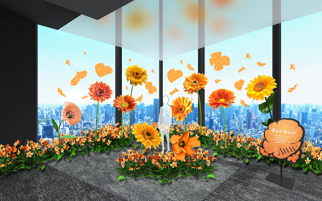 SHIBUYA SKY : BOTANICAL VIEW「渋谷上空229mの植物園」