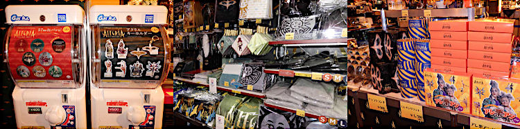 ダイハツ アレグリア2023 大阪ではグッズ