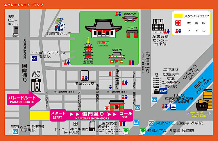 浅草サンバカーニバルのパレードルート・マップ