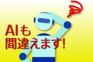 10月10日生まれの歴史的偉人。BingAIさんの誤りと好きな歴史的有名人は？