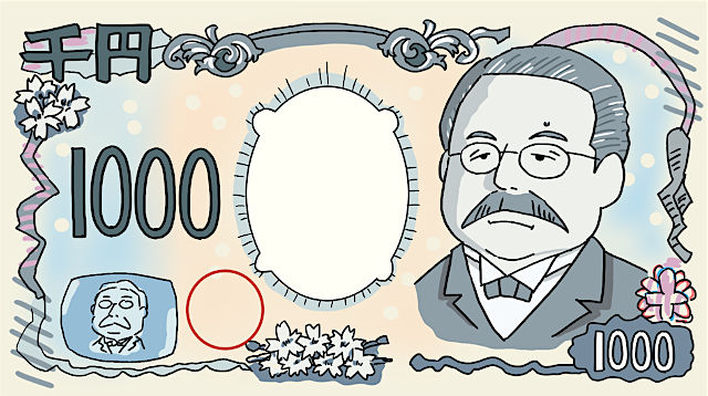 新札千円・北里柴三郎