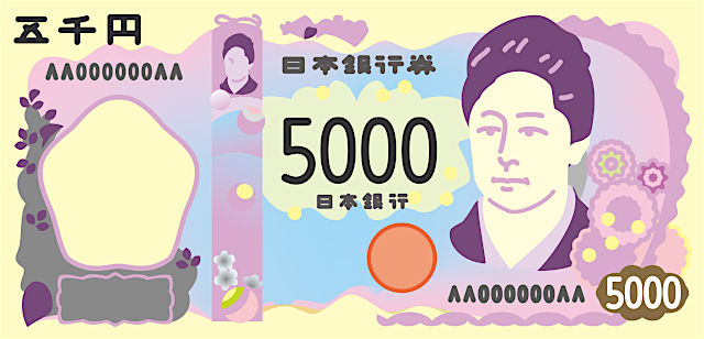新札五千円・津田梅子