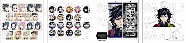 「鬼滅の刃」柱展のグッズ