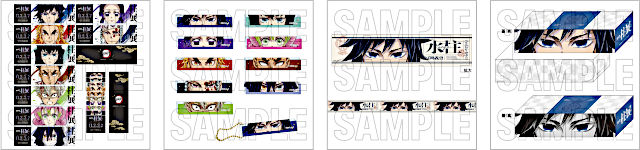 「鬼滅の刃」柱展のグッズ