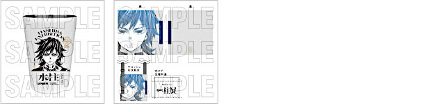 「鬼滅の刃」柱展のグッズ