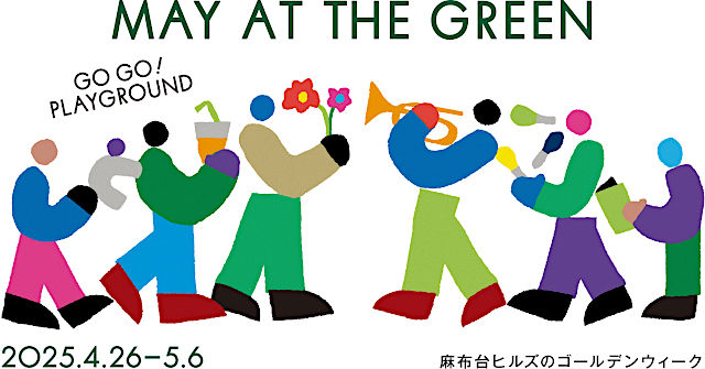 MAY AT THE GREEN 2025